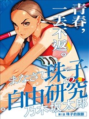 模范出租车1 续作与第二季资讯配图